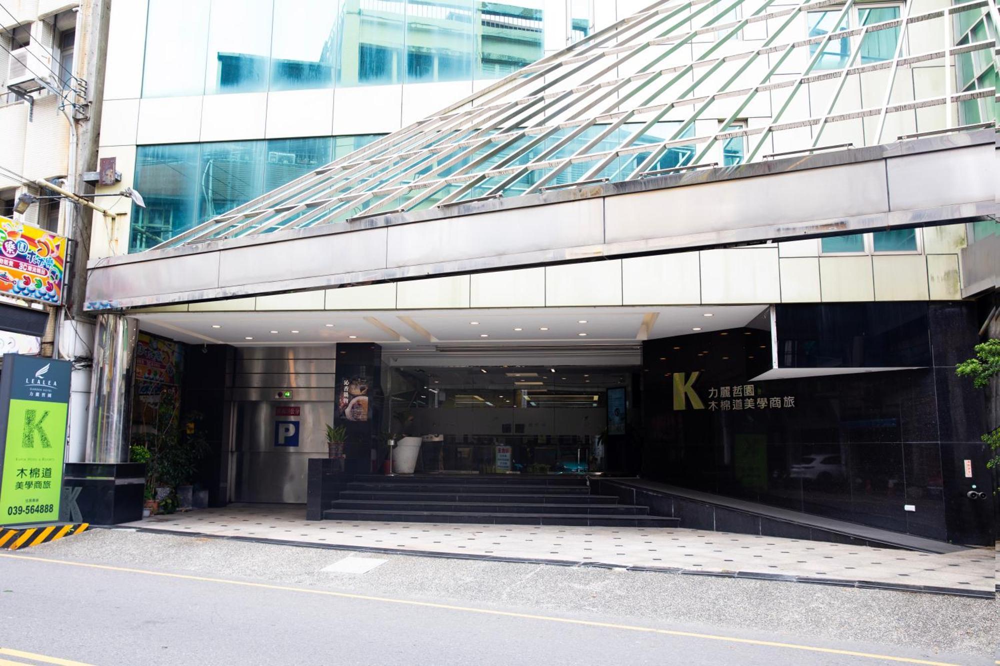 Kapok Hotel & Resorts Luodong Extérieur photo